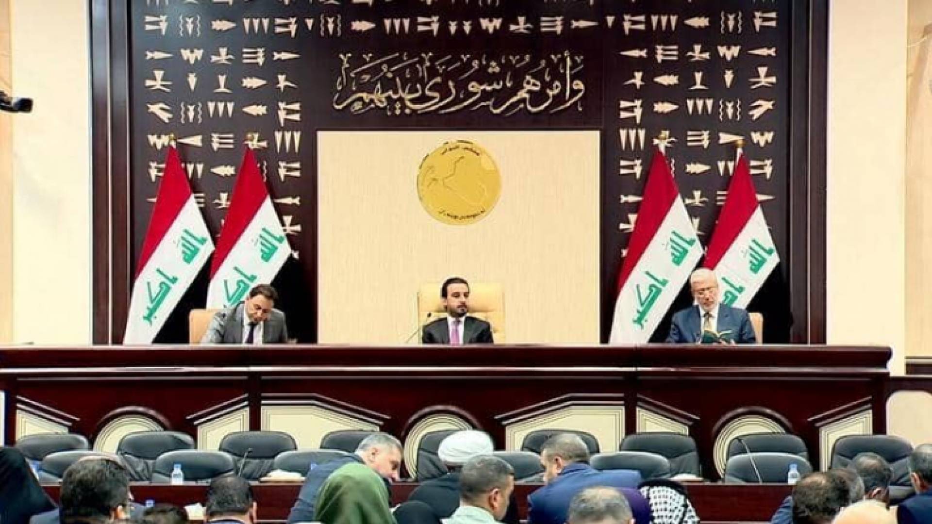 البرلمان العراقي