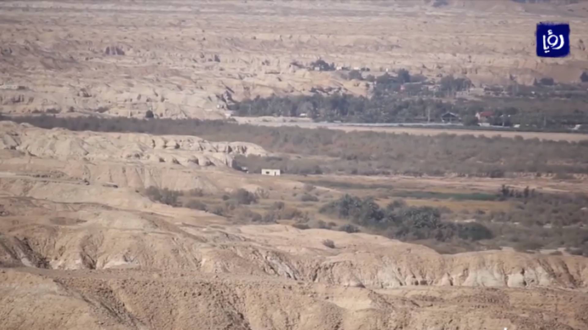 جرف محمية الفيفا