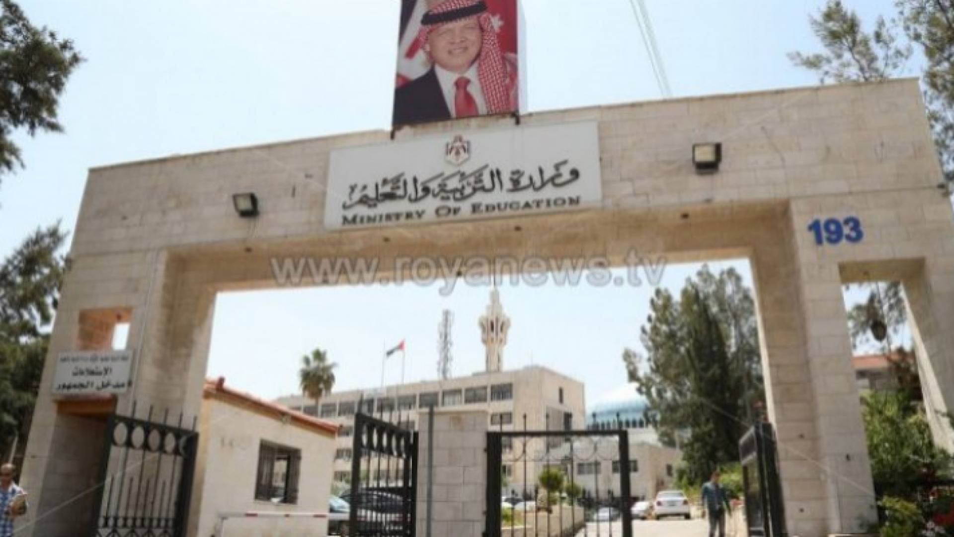 التربية تقر : نطوى عليه من أخطاء واختلالات