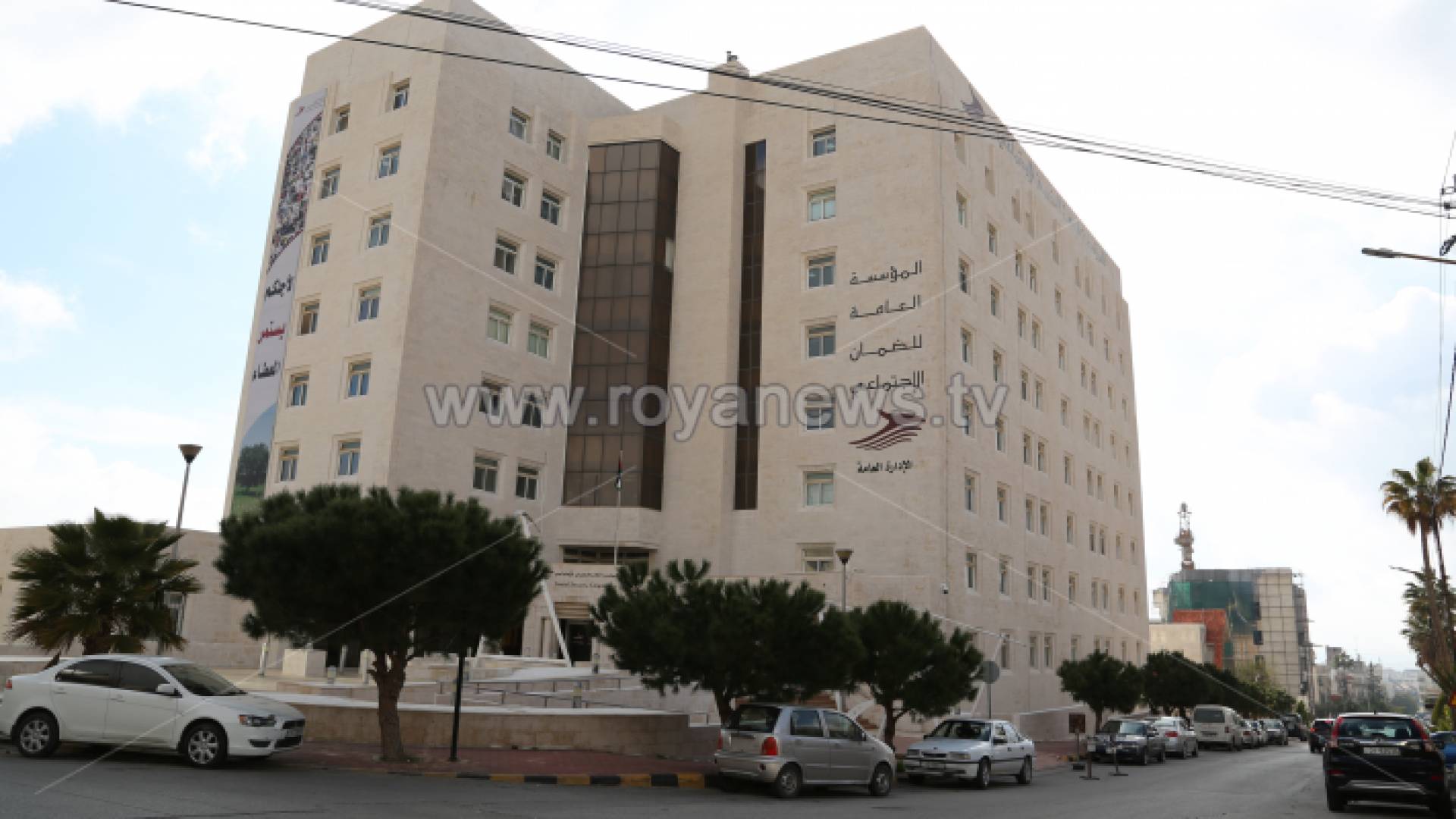 مؤسسة الضمان الاجتماعي