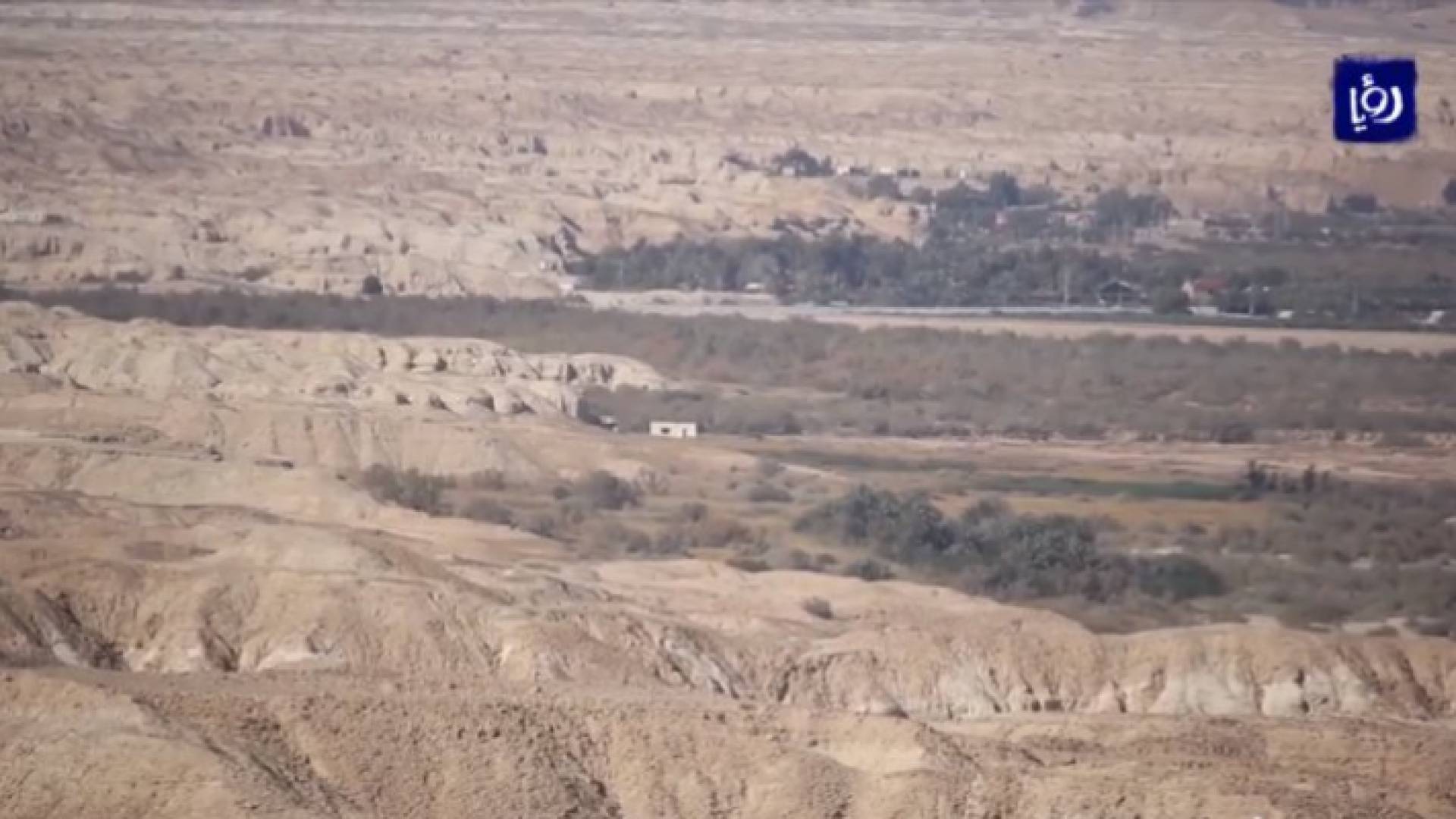 محمية "الفيفا"