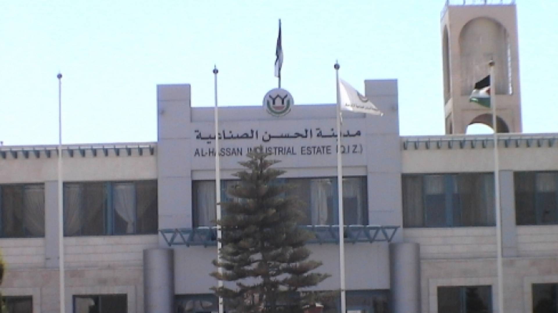 مدينة الحسن الصناعية