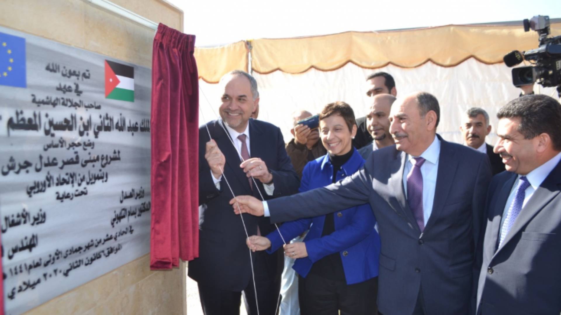 وضع حجر الاساس لمبنى قصر عدل جرش