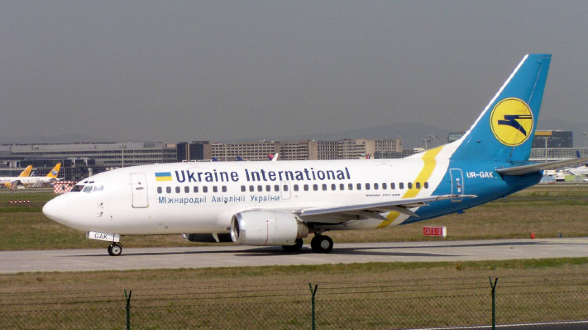 طائرة أوكرانية