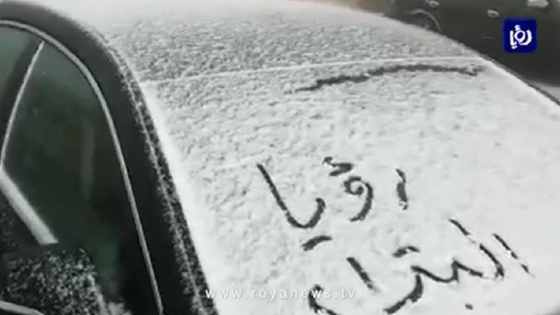 صورة من مدينة البترا صباح الخميس