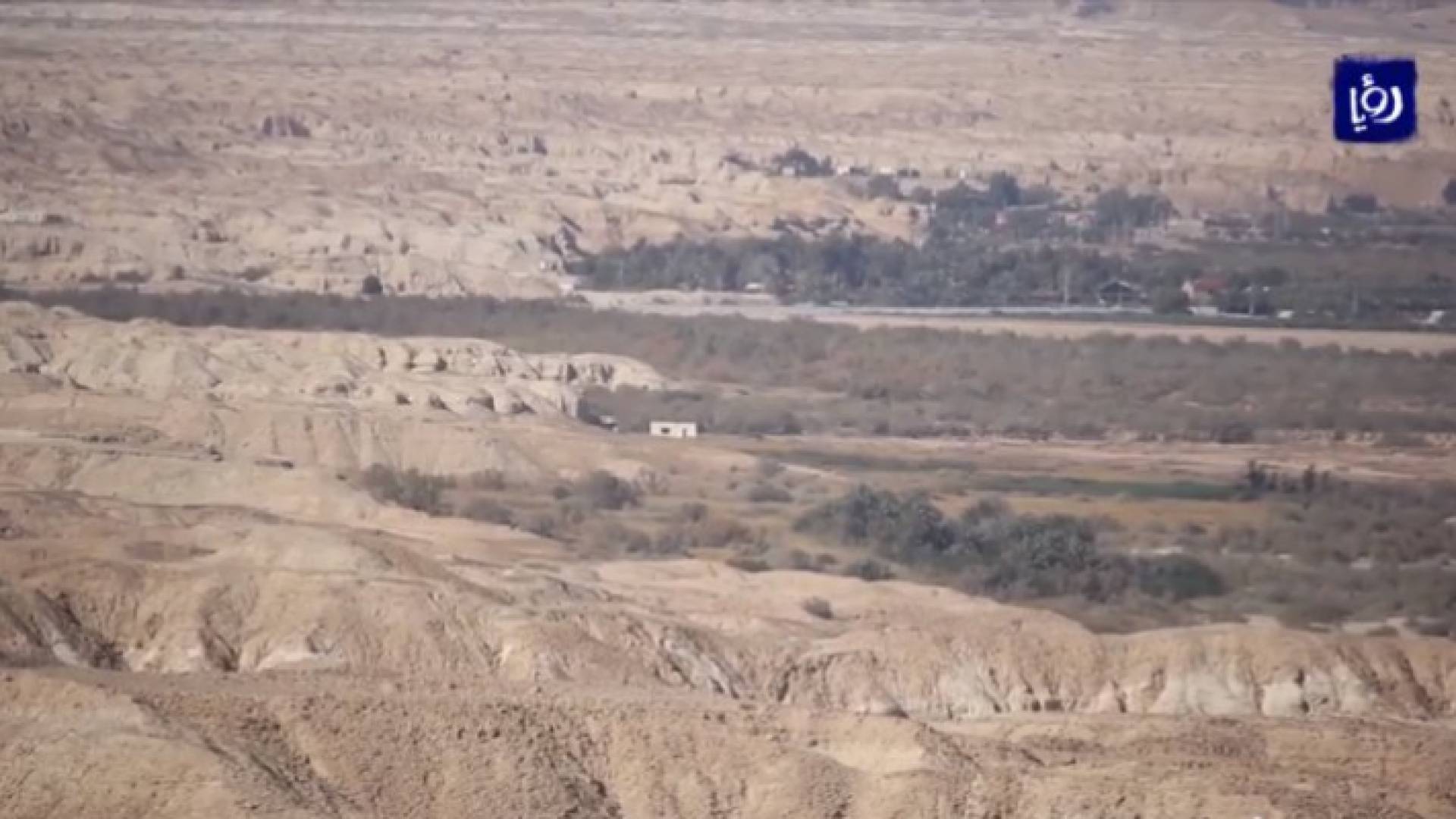 محمية "الفيفا"