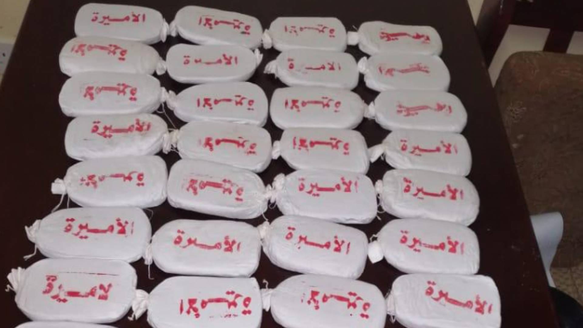 من المضبوطات