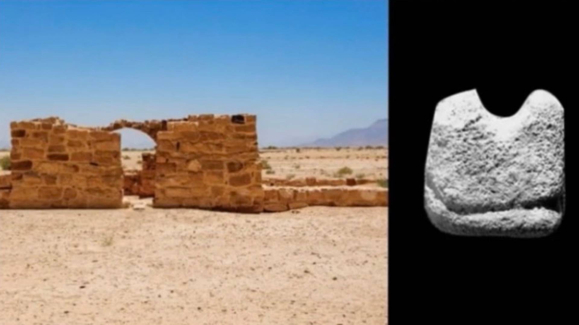 قطعة الشطرنج الأثرية
