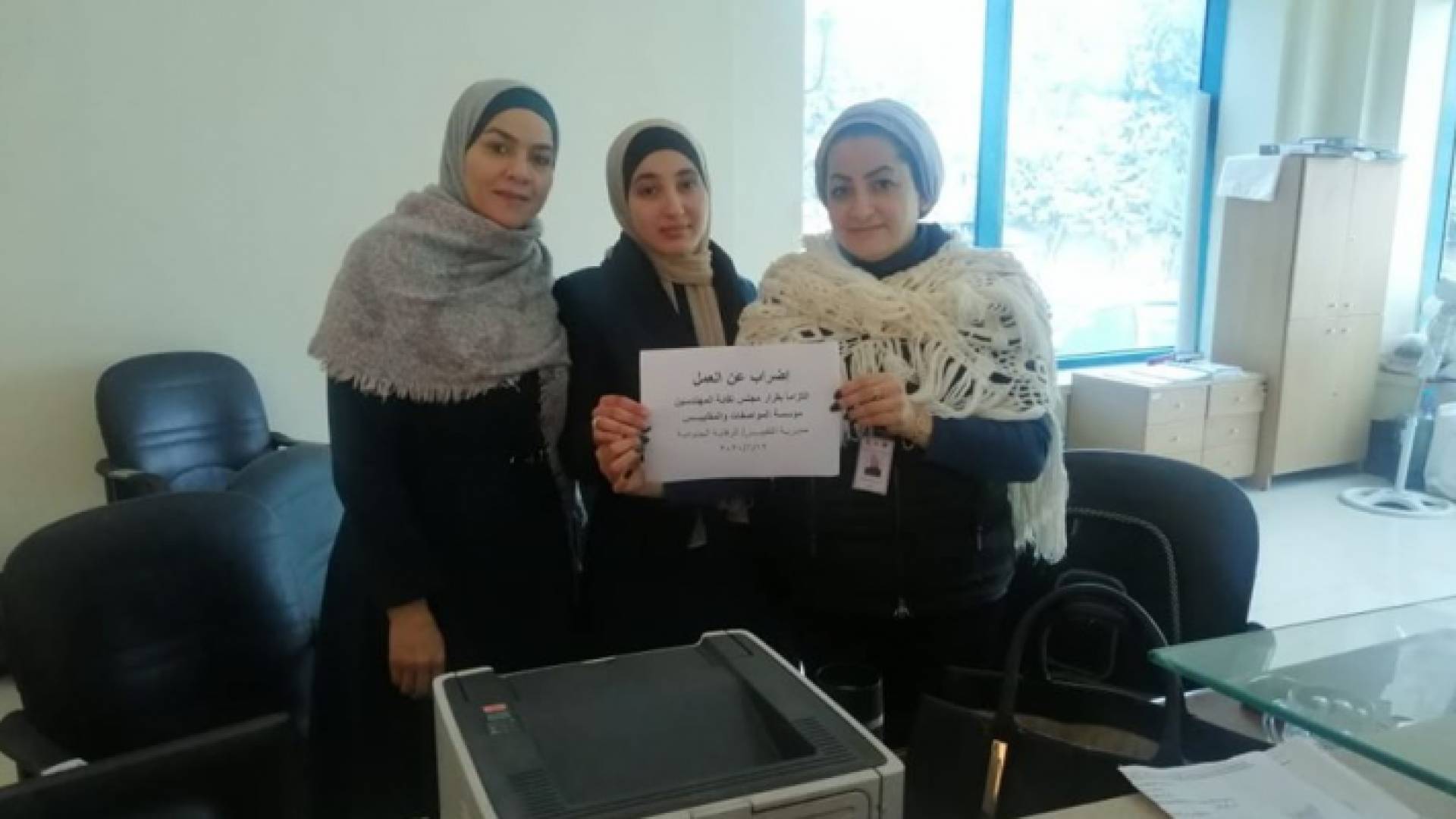 من اضراب المهندسين