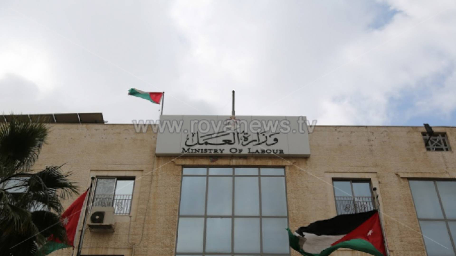 مبنى وزارة العمل - ارشيفية