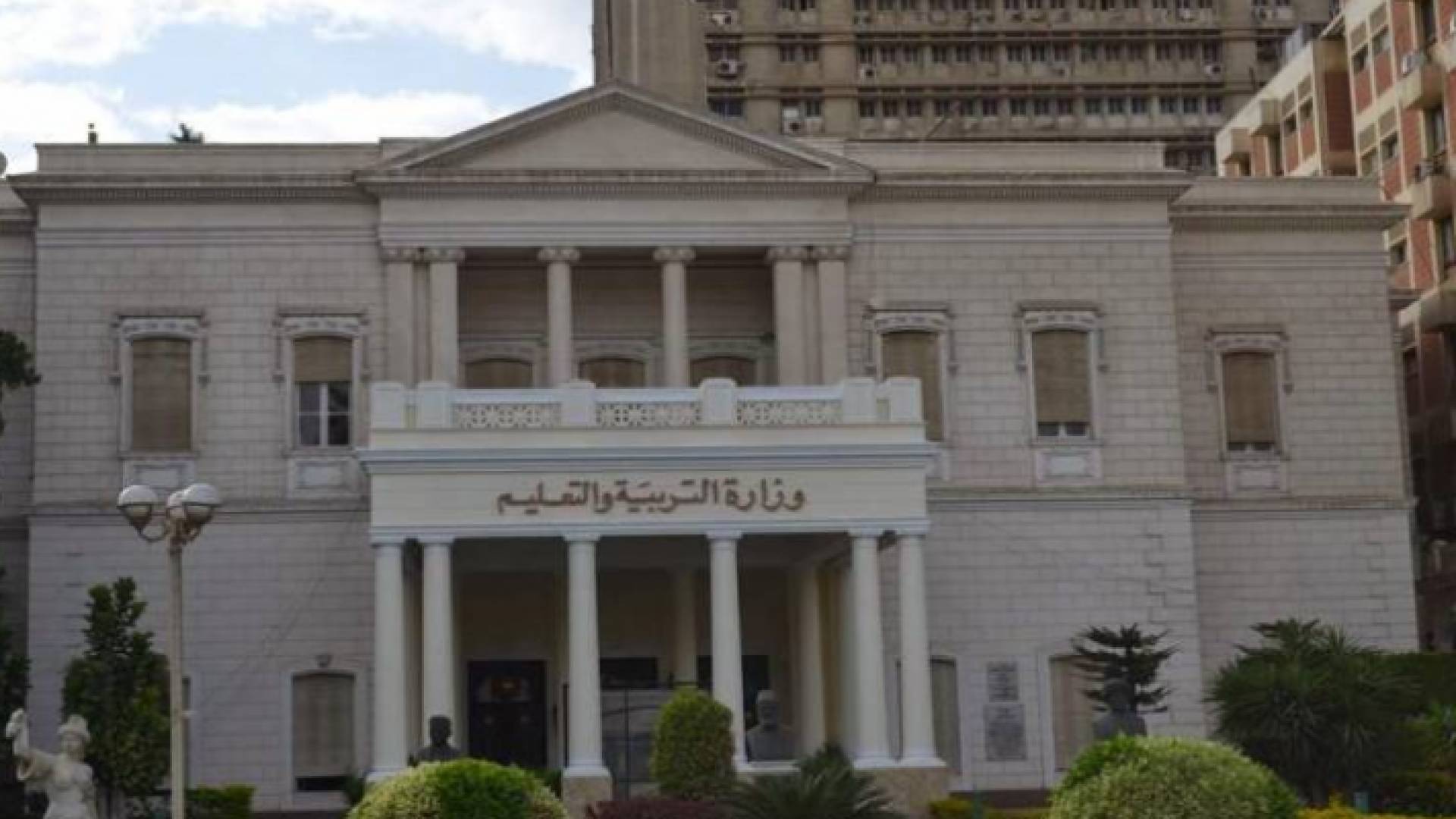 وزارة التعليم المصرية - ارشيفية