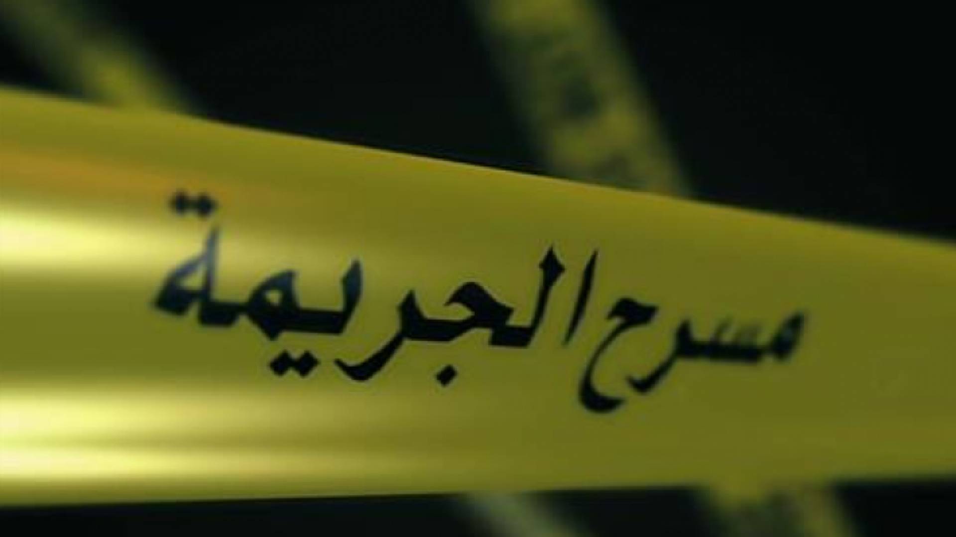 اختلفوا على المصروف