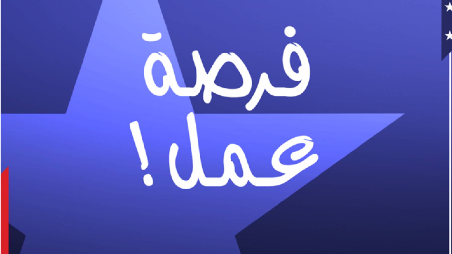 الصورة أرشيفية