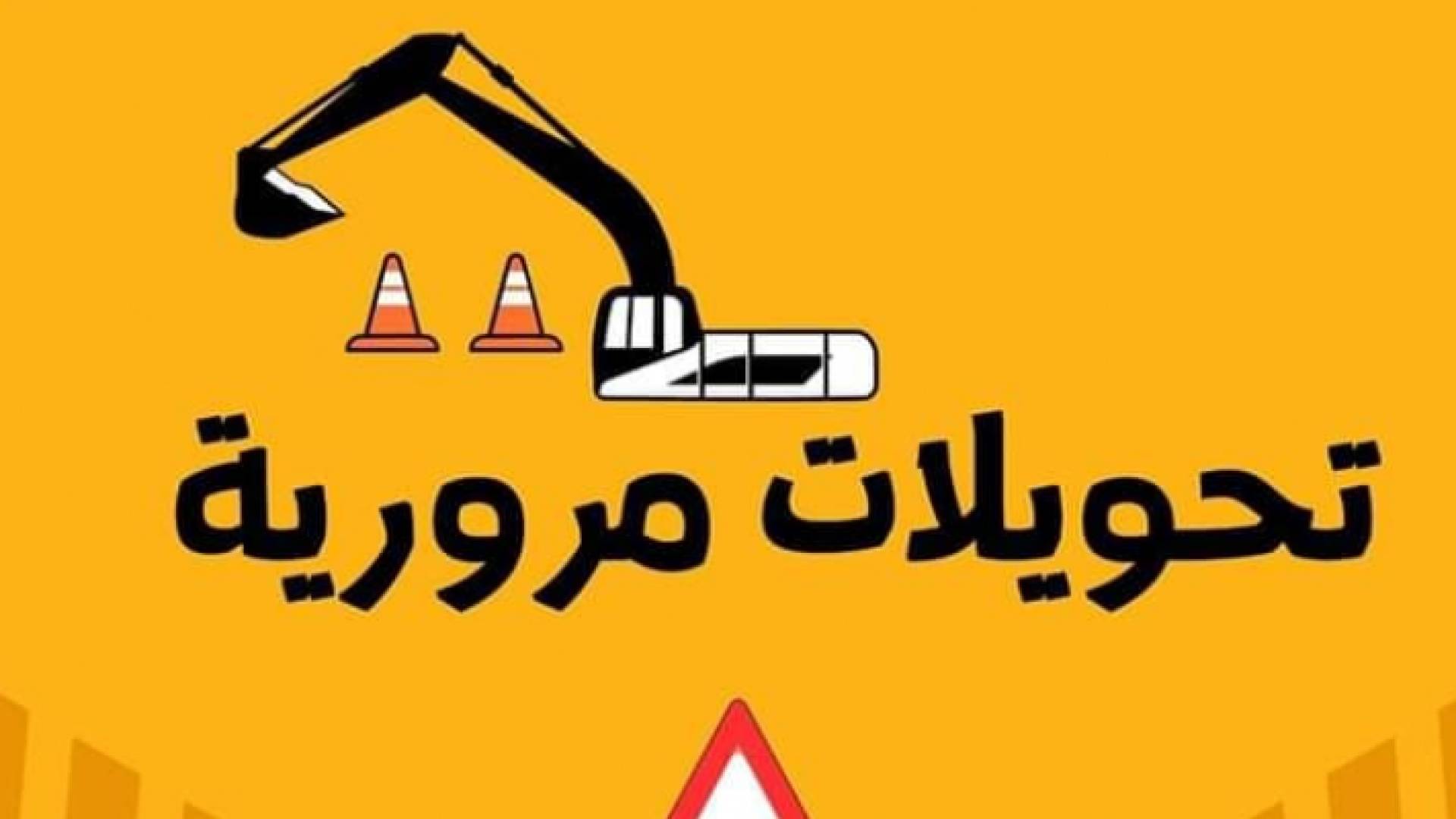 الاغلاق سيكون كليا في بعض المناطق