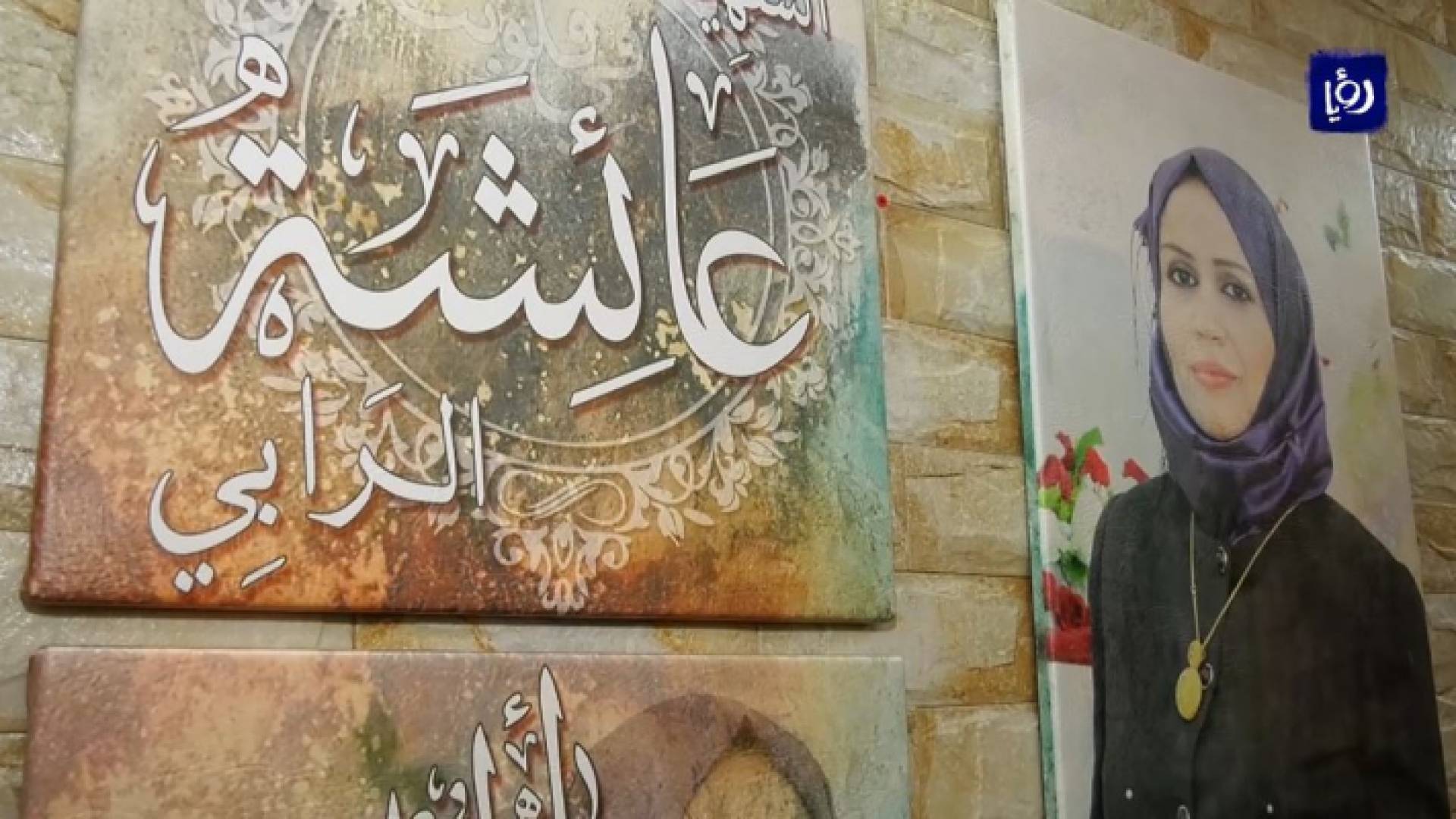 الصورة من الفيديو