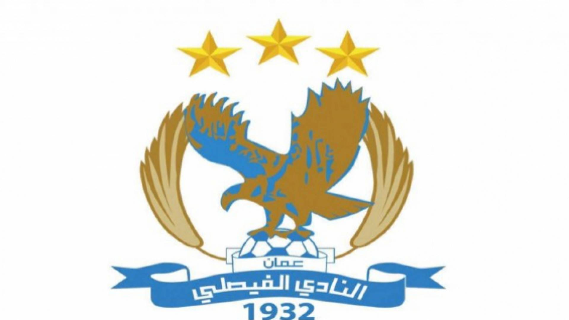 شعار النادي الفيصلي