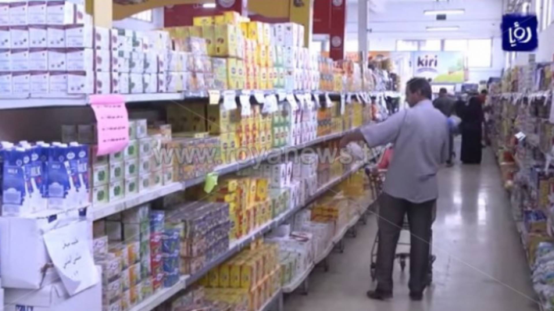 بعض السلع خفضت فلسات