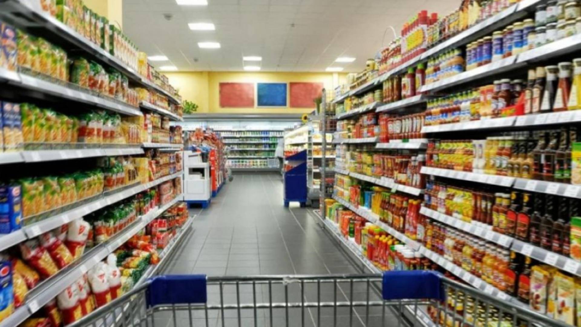 سلع - ارشيفية