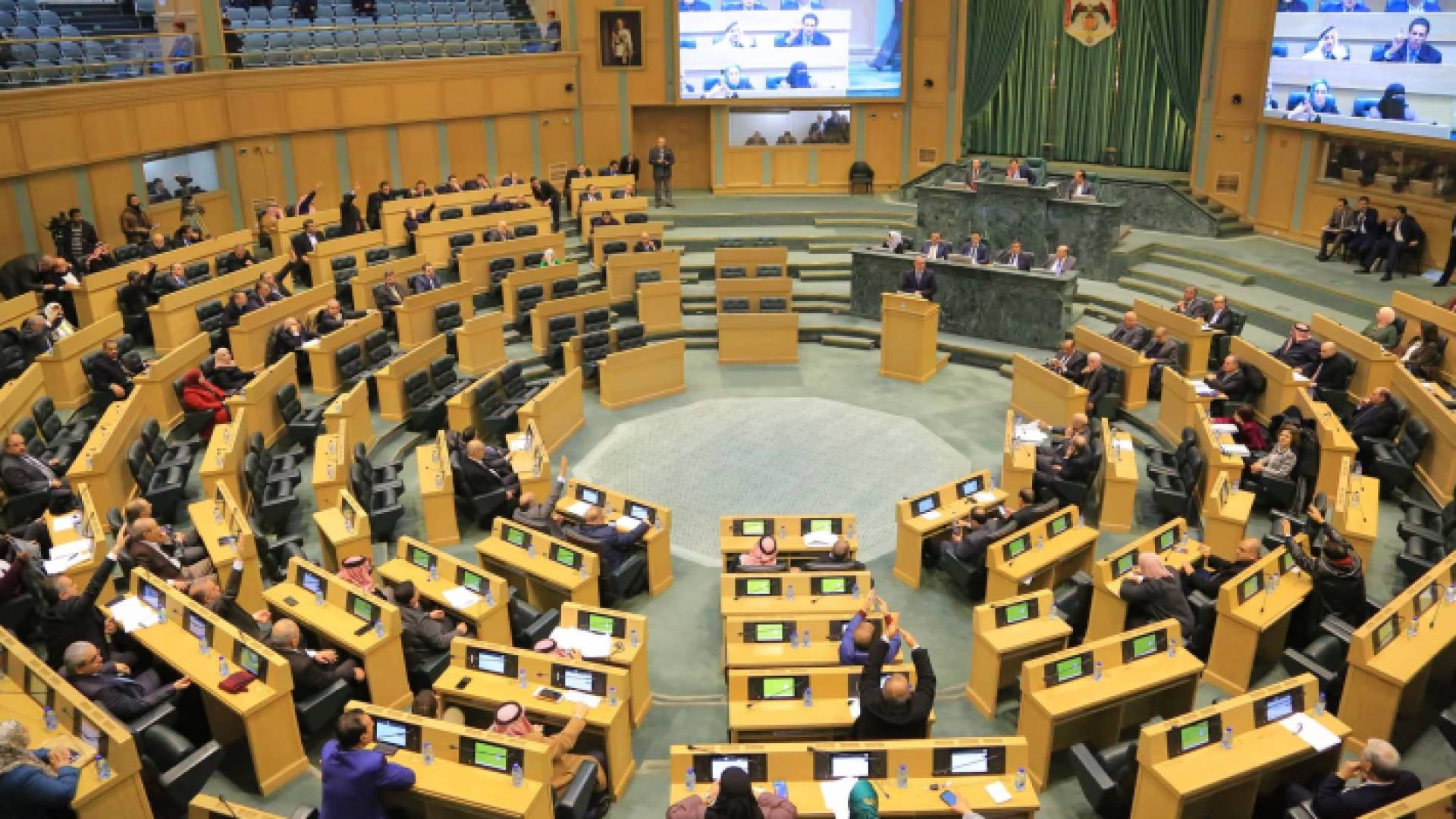 مجلس النواب