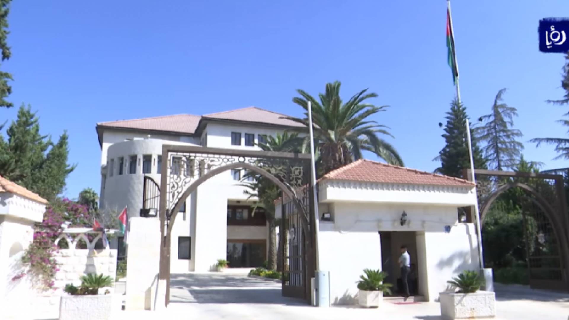 رئاسة الوزراء