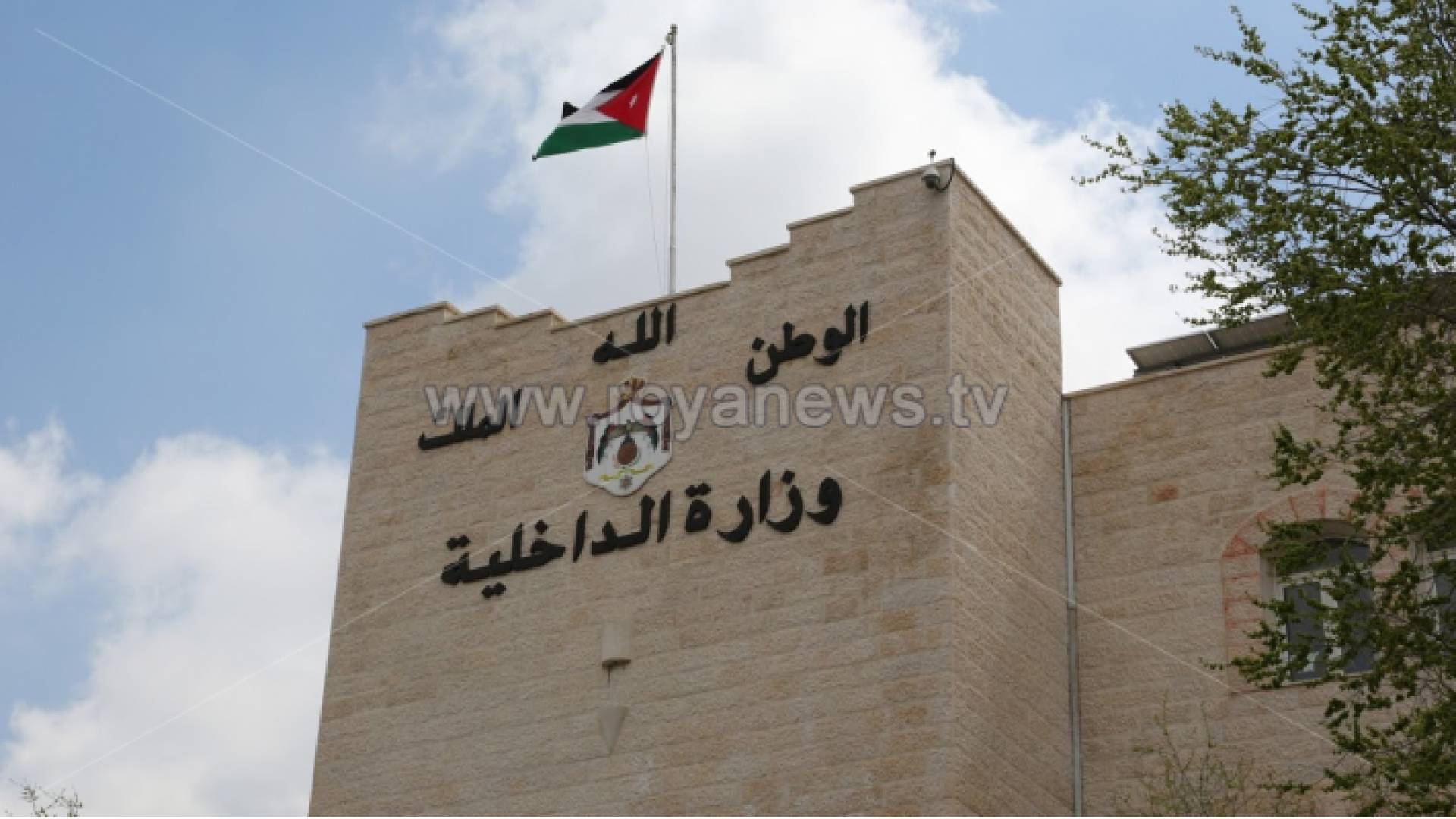 وزارة الداخلية