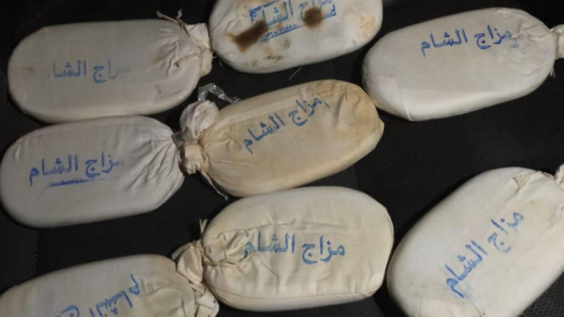 ضبط 3 اشخاص بحوزتهم ثمانية كفوف حشيش في الزرقاء