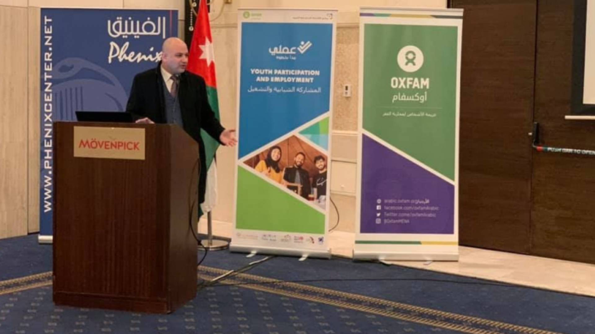 من الندوة