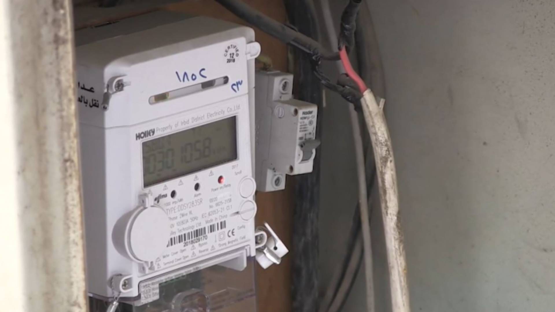 صورة من الفيديو