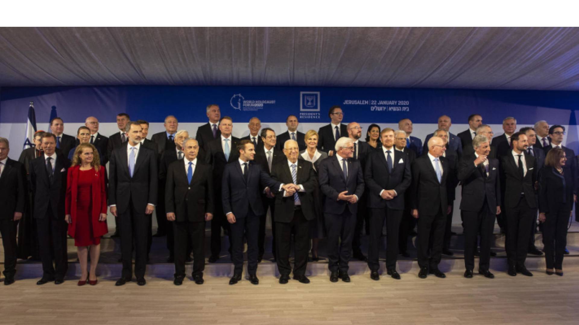 40 زعيم دولة في القدس لإحياء ذكرى " يهود محرقة النازية"