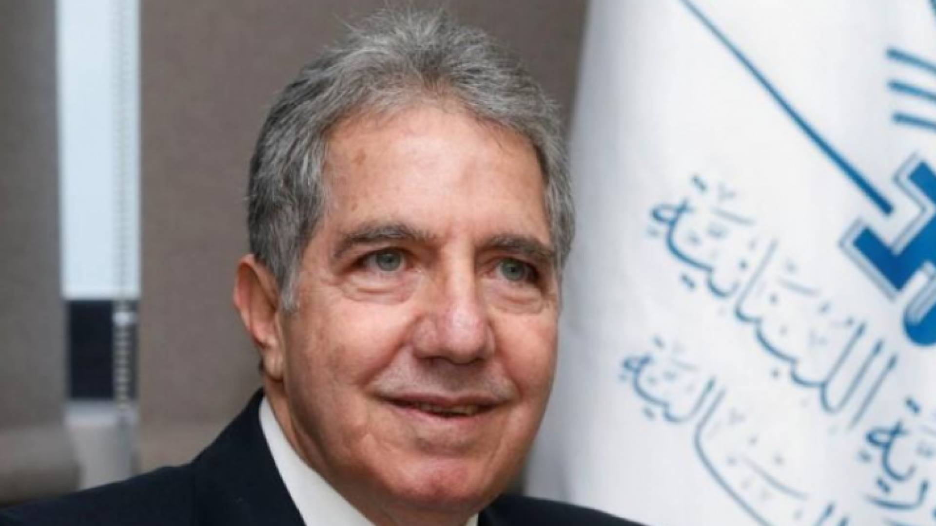 وزير المالية اللبناني غازي وزني