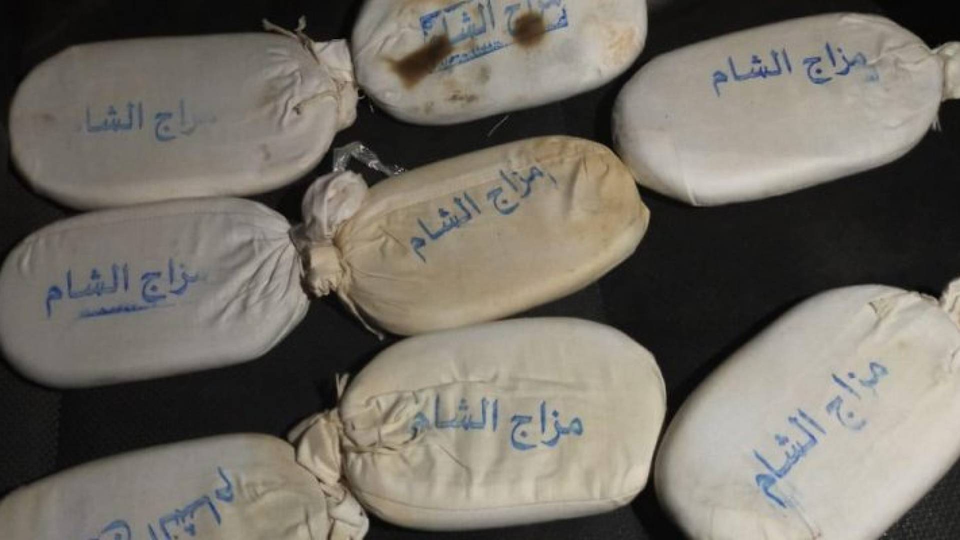 ثمانية كفوف حشيش تم ضبطها في الزرقاء الأسبوع الماضي