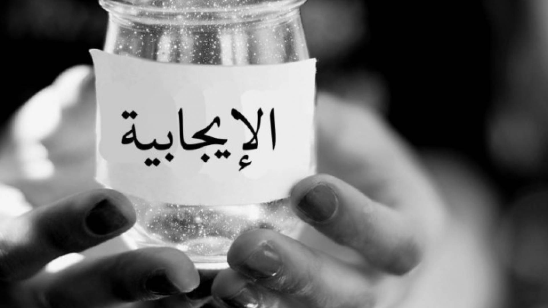 صورة تعبيرية