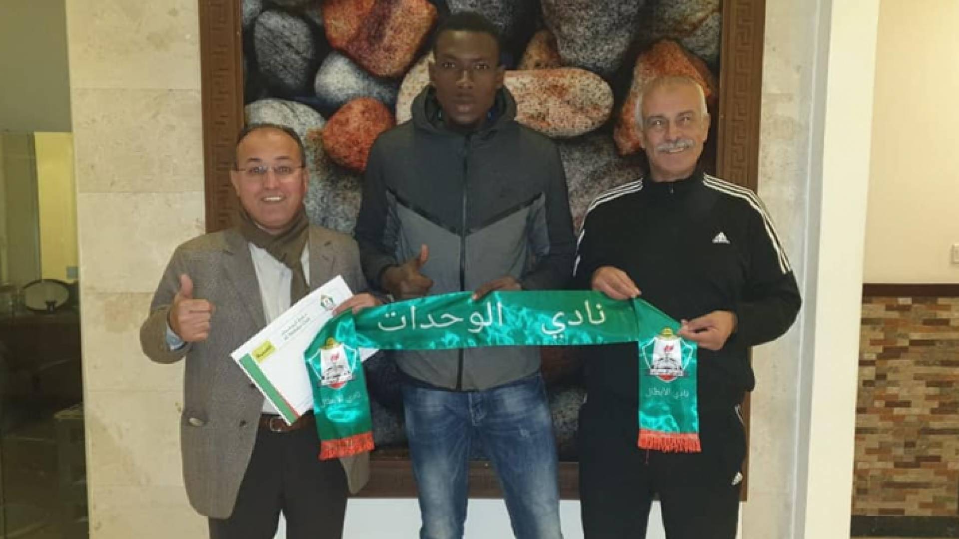 المهاجم السنغالي عبد العزيز نداي