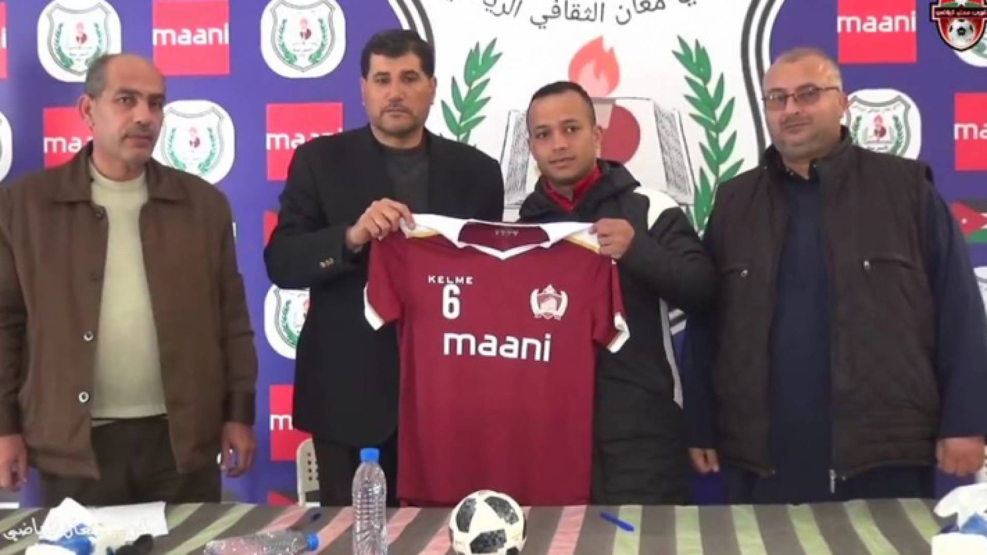 معان يعزز فريقه بأربعة لاعبين جدد