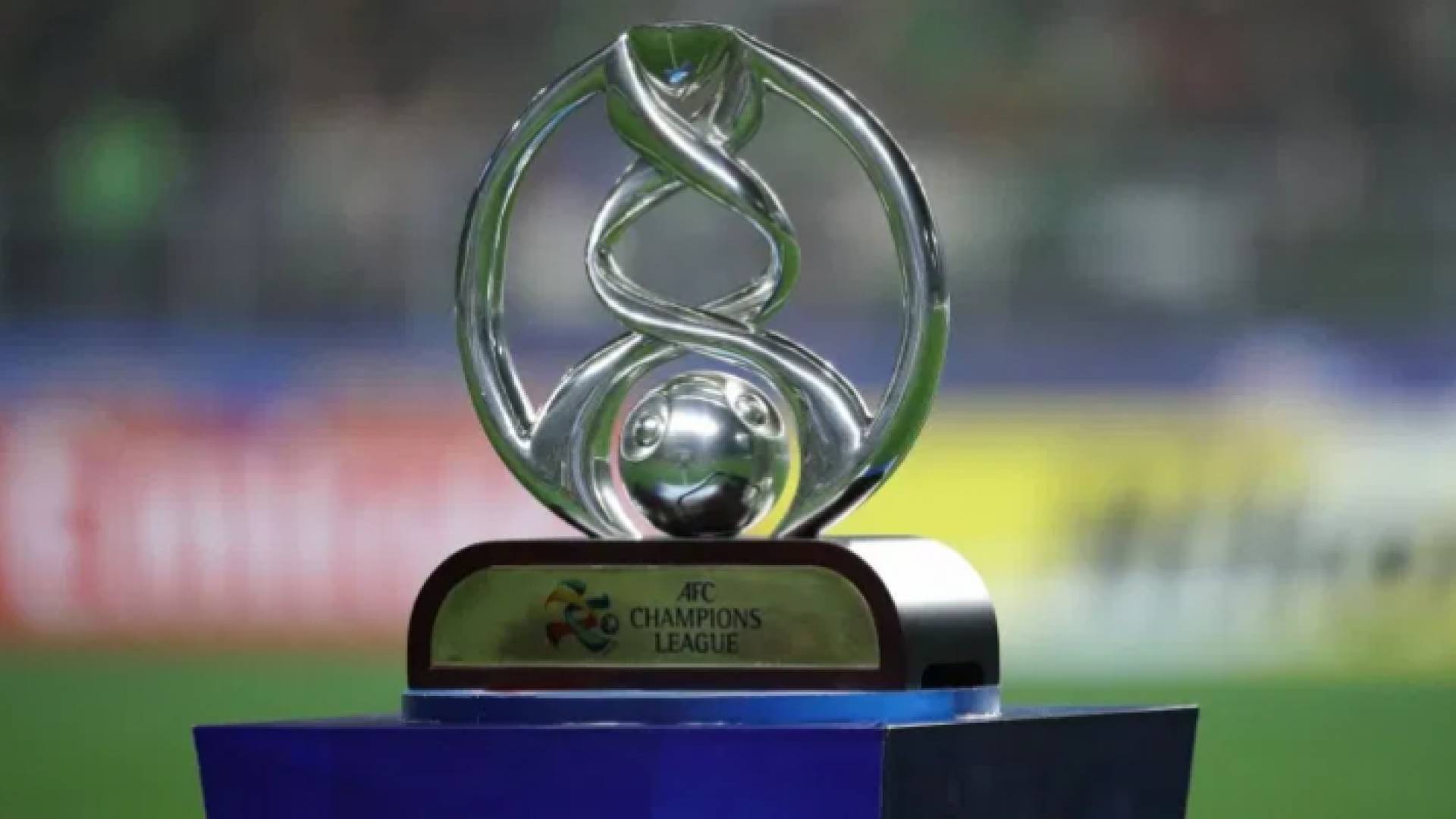 كأس دوري أبطال آسيا