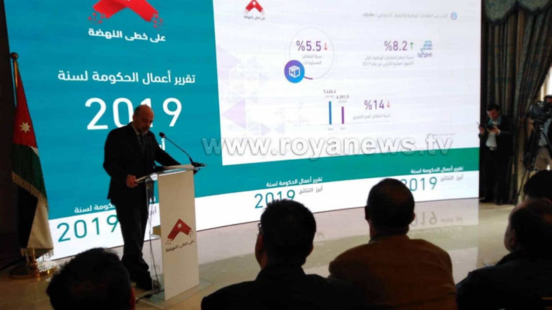 صورة من الفيديو