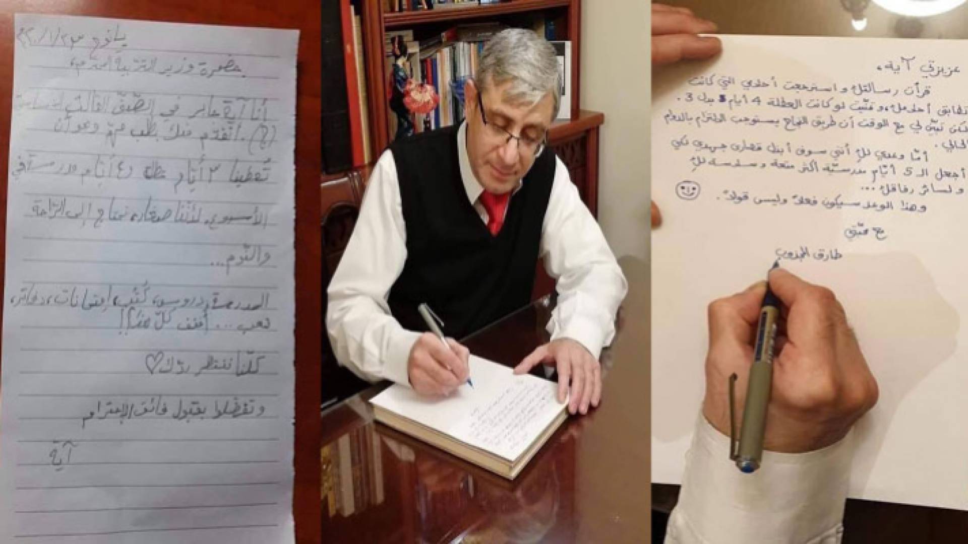 رسالة الطفلة ووزير التربية والتعليم اللبناني