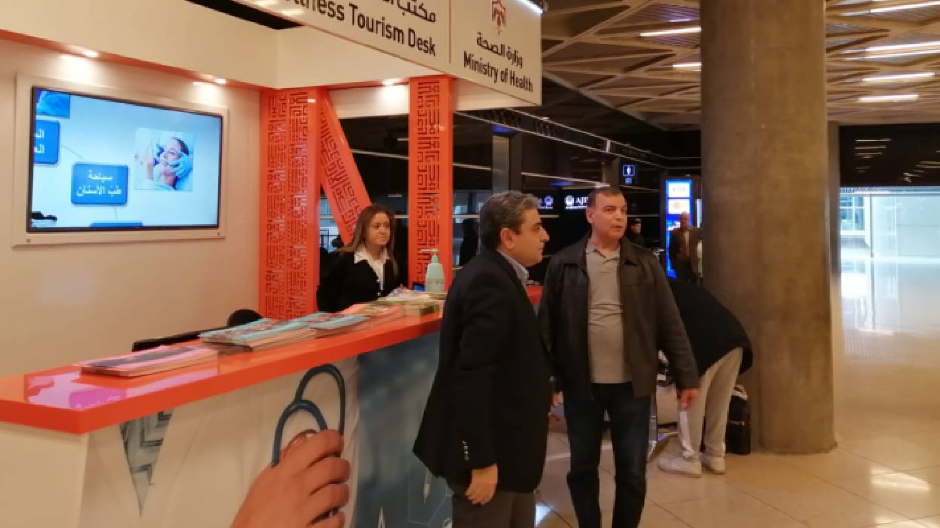 وزير الصحة يتفقد جاهزية الماسحات الحرارية في مطار الملكة علياء