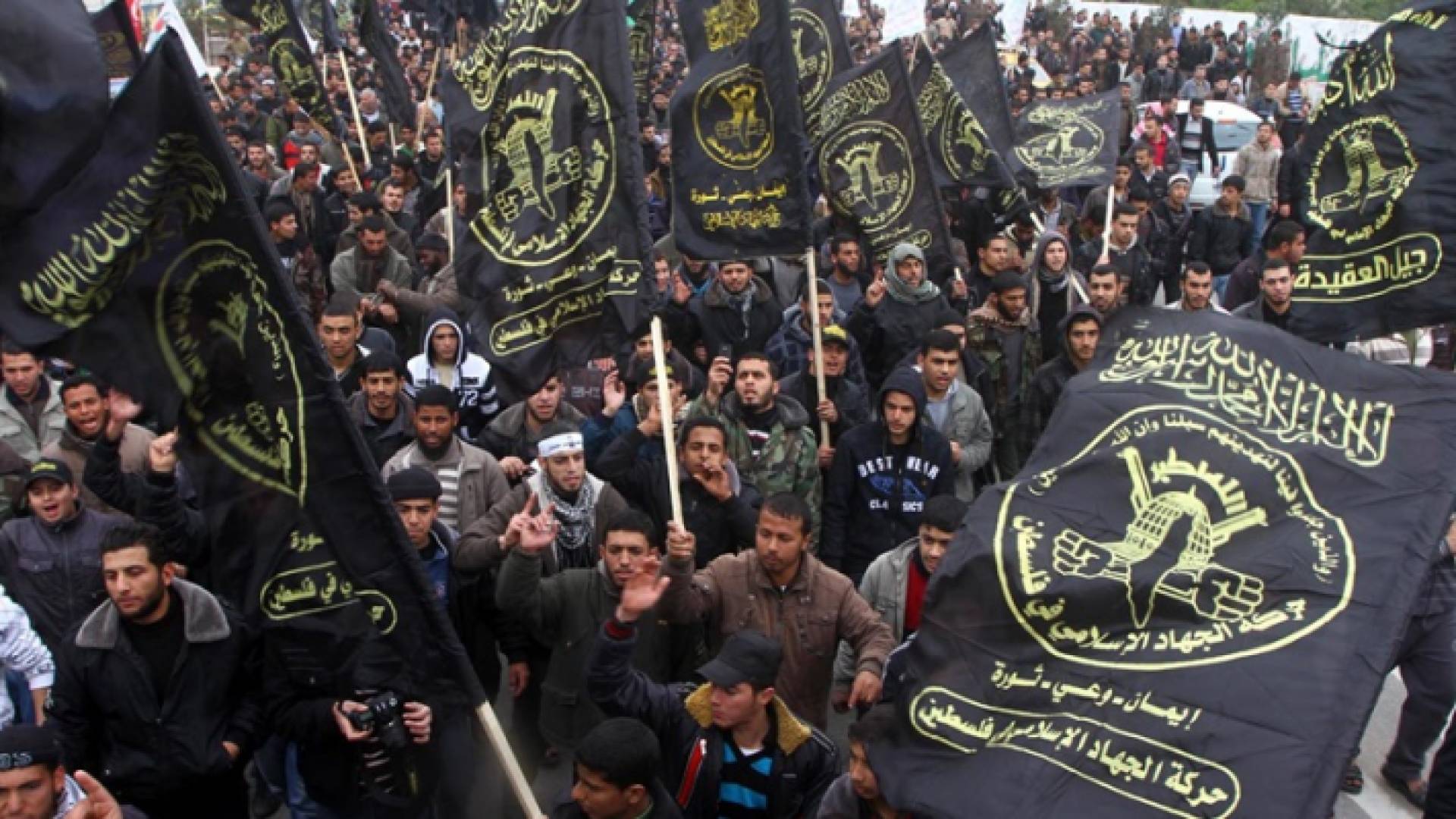 حركة الجهاد الإسلامي