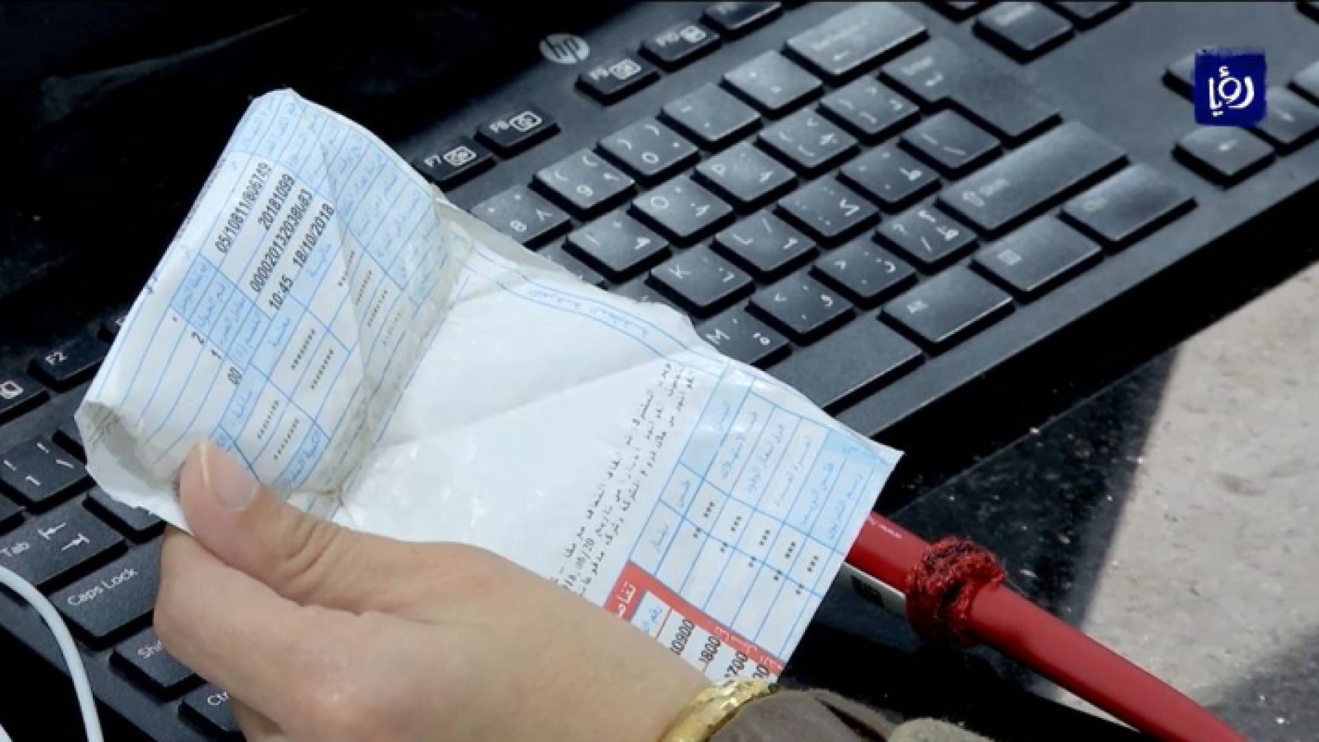 صورة من الفيديو