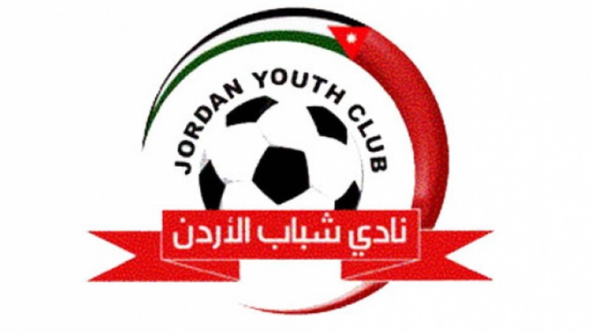 شباب الأردن