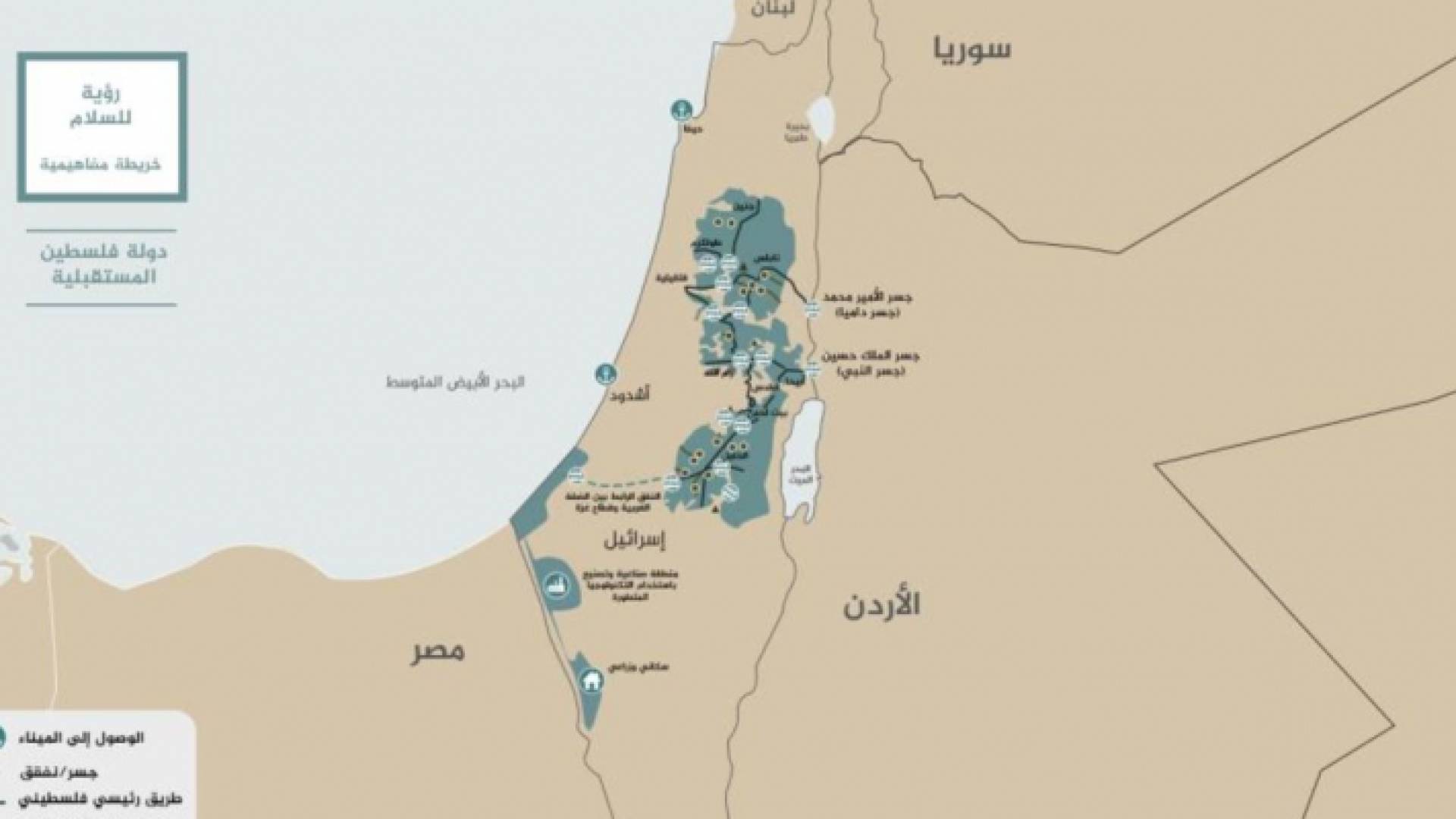 خارطة فلسطين وفق ما اعلنها ترمب في صفقة القرن