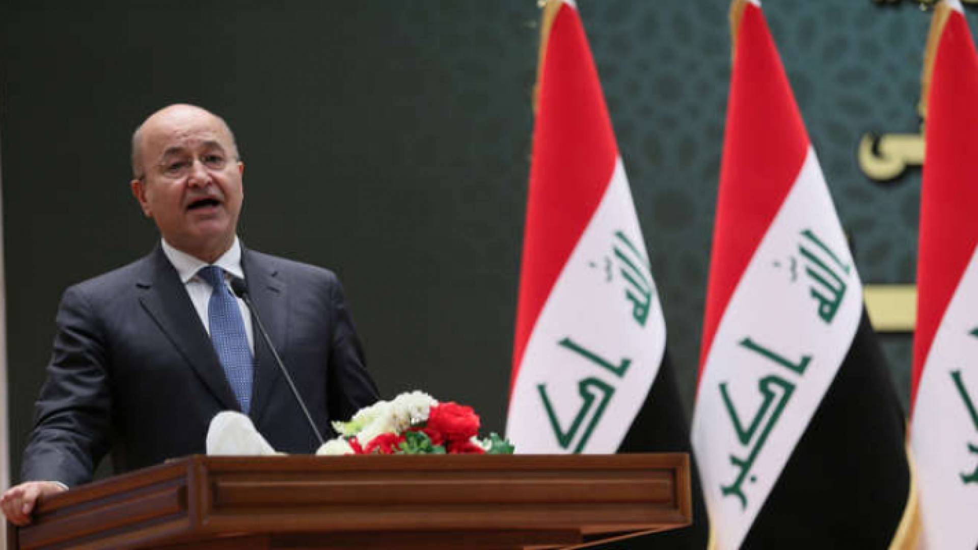 الرئيس العراقي برهم صالح