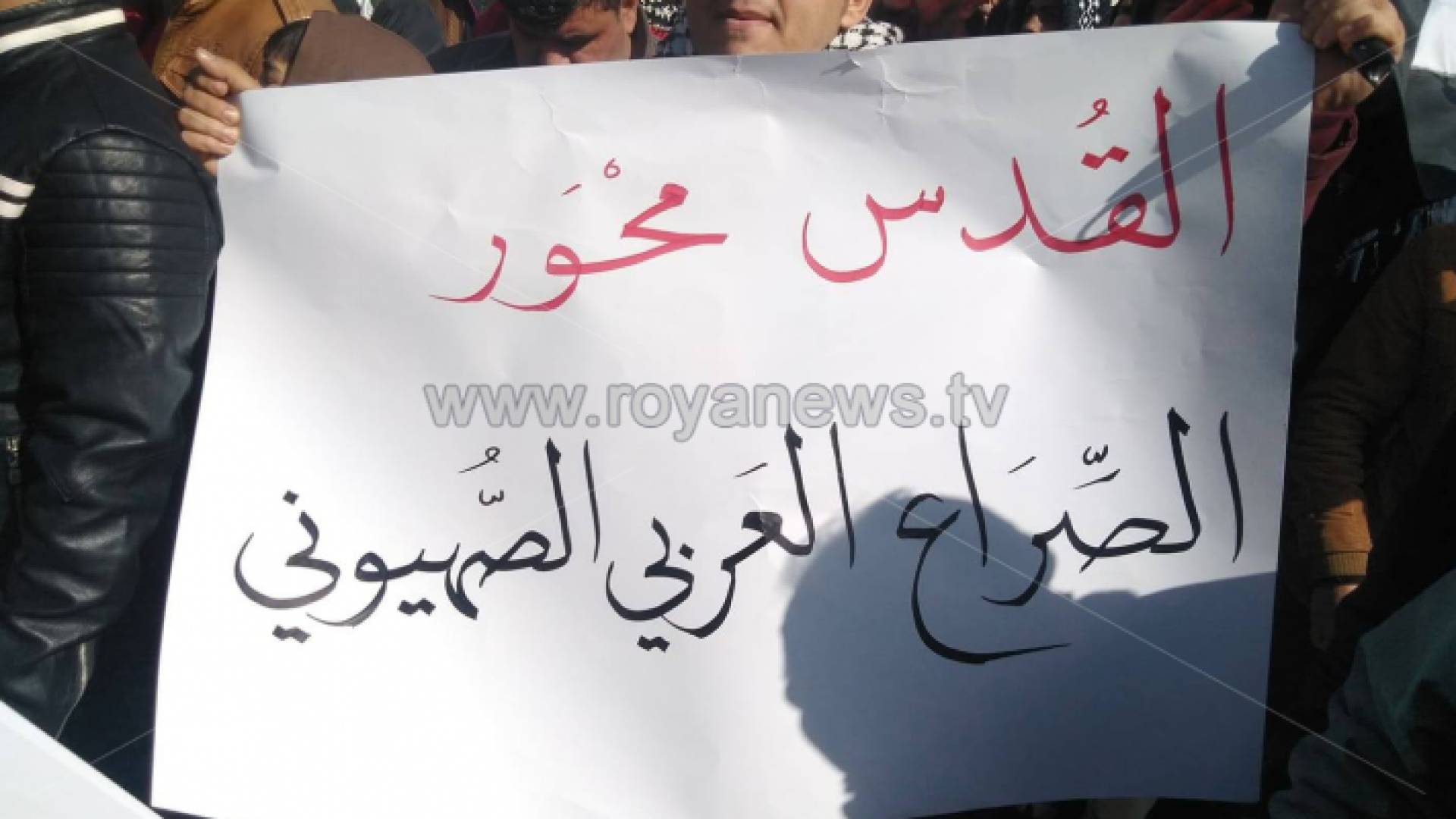 من مسيرة منددة بصفقة القرن الجمعة في الاردن