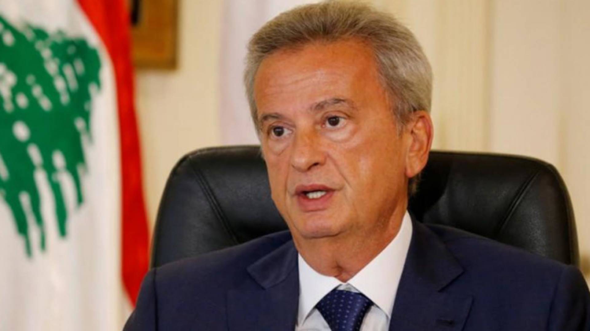 حاكم مصرف لبنان رياض سلامة