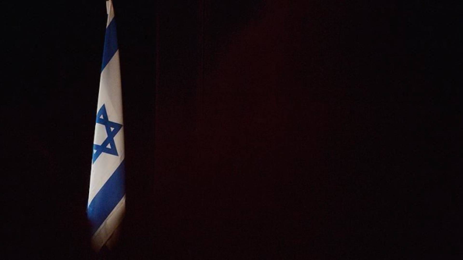 علم كيان الاحتلال