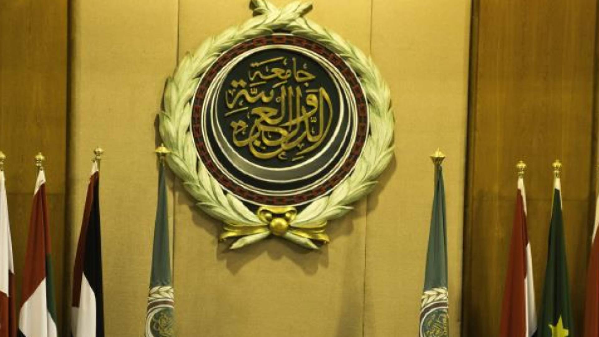 الجامعة العربية تعلن رفض صفقة القرن