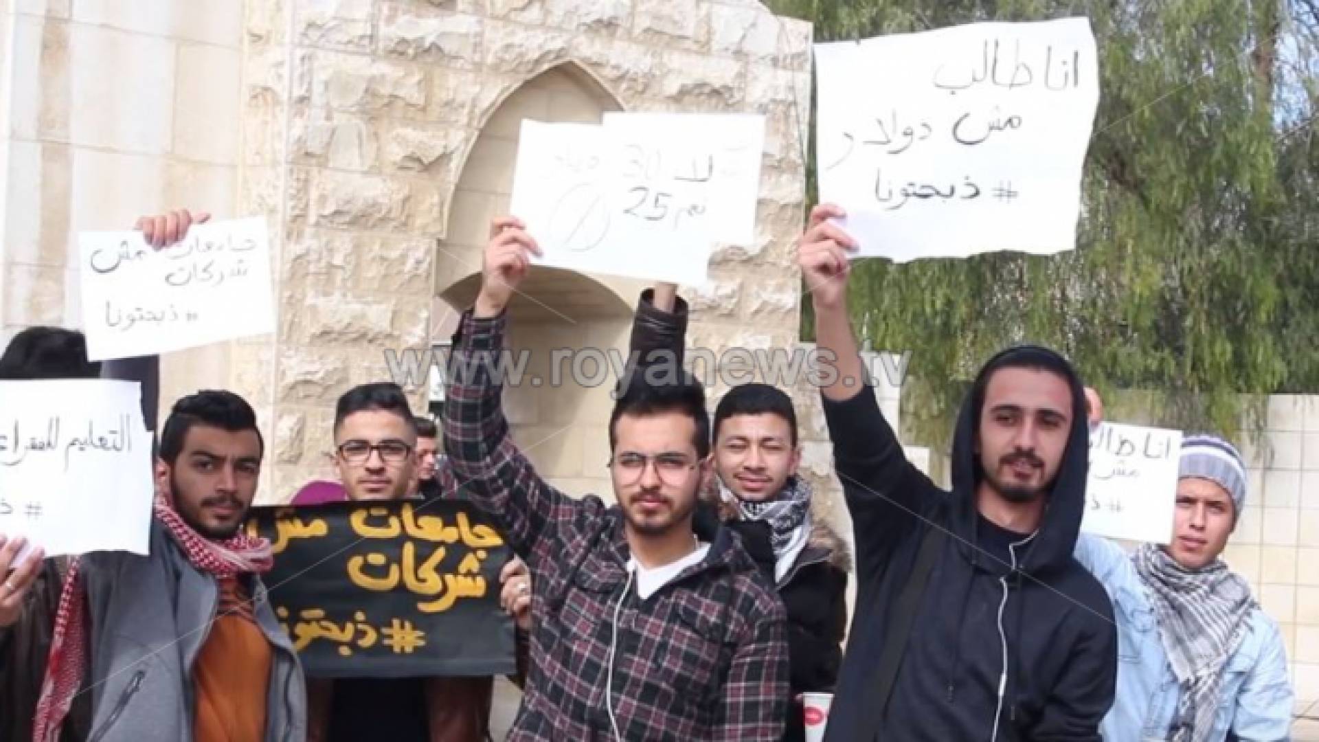 الصورة من الاعتصام