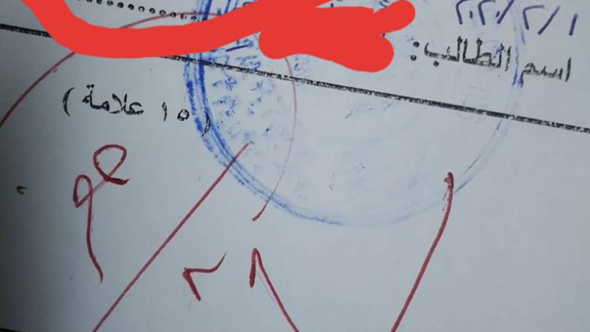 طالب مدرسة يحصل على صفر في الامتحان يترك رسالة لمعلمه