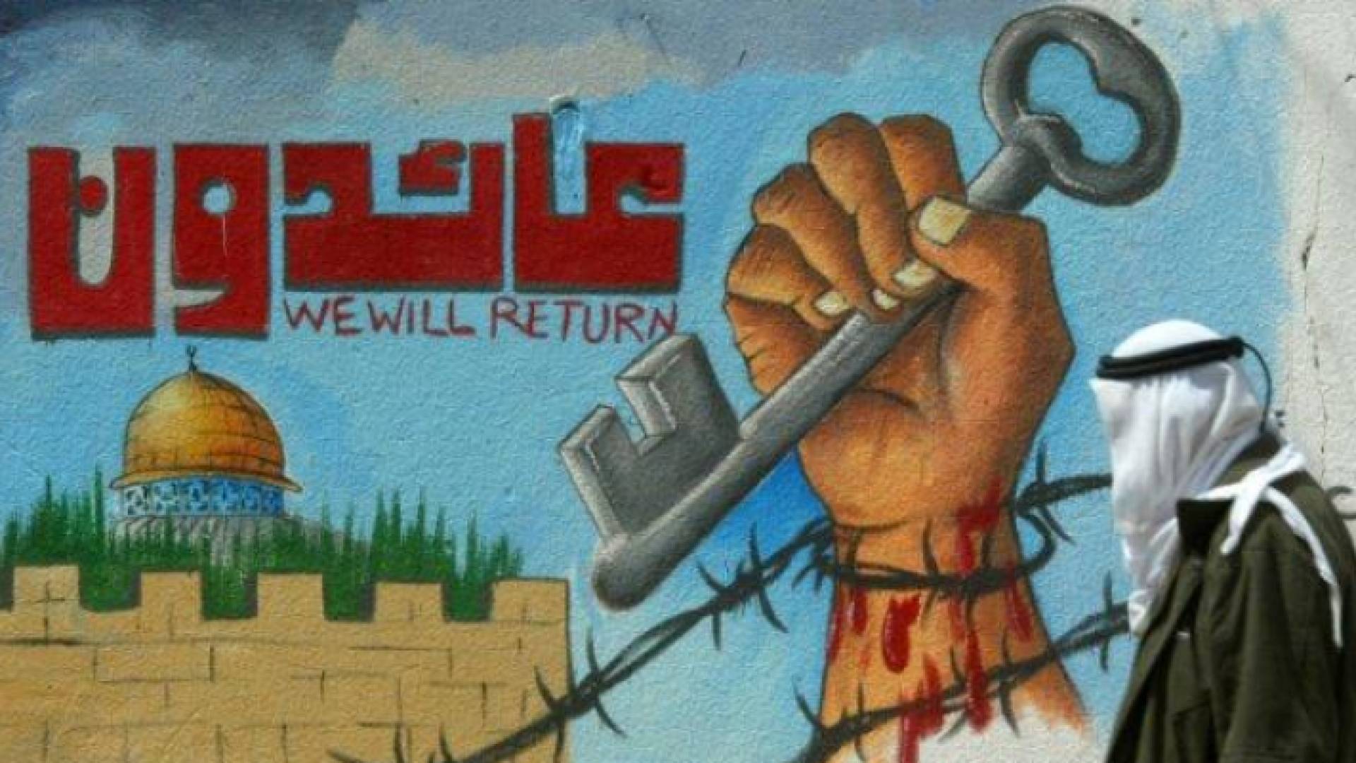 الصورة أرشيفية